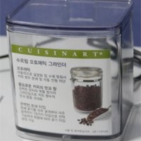 쿠진아트 커피그라인더 DBM-8KR 부품 악세서리 / 그라인더챔버