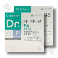 닥터에디션 닥터맘스 오메가3 440mg x 90캡슐 2박스 2개월분