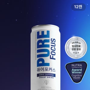 퓨어포커스 12캔 제로카페인 에너지드링크 누트로픽 비타민 음료