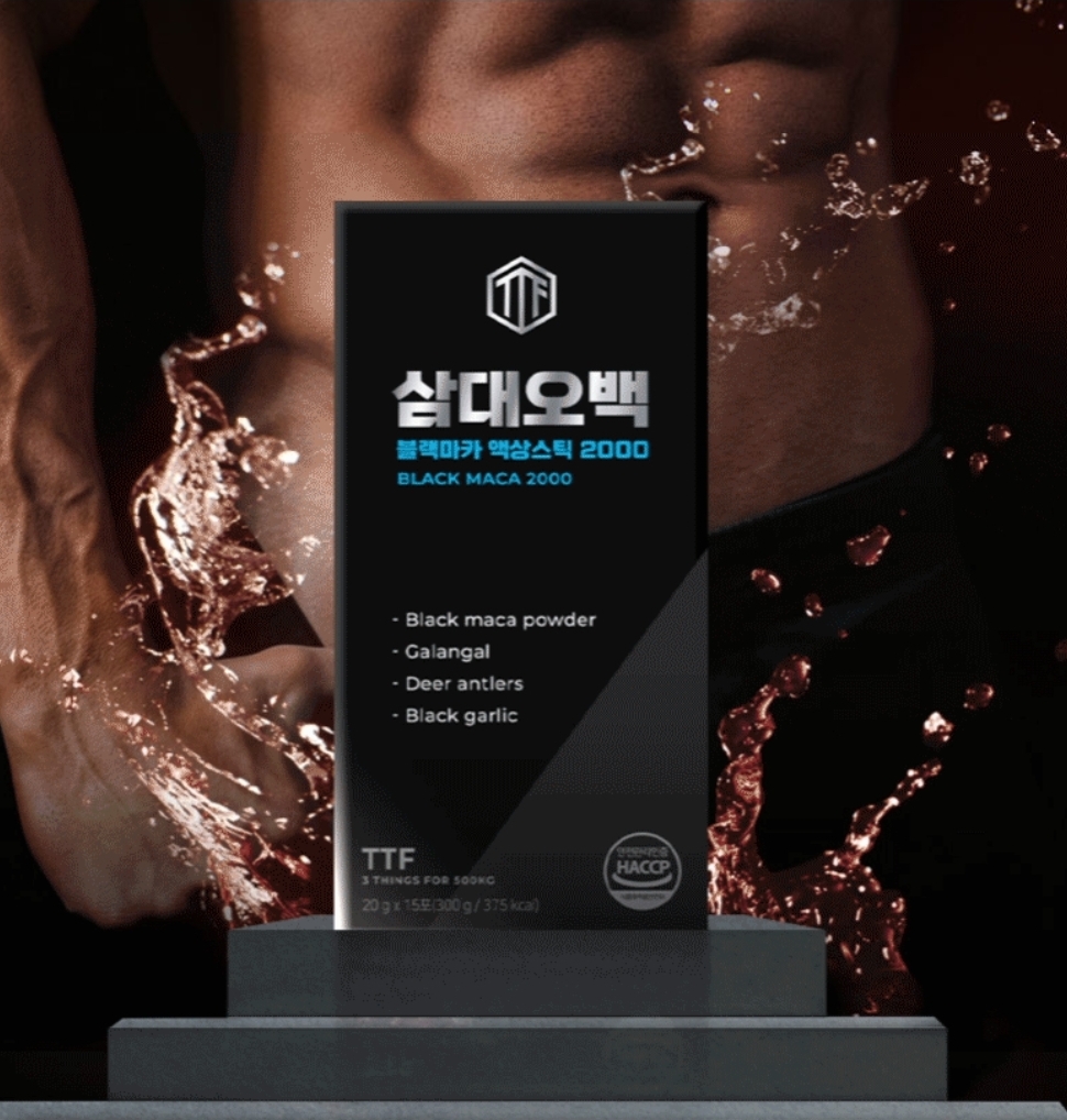2+1 뉴트리커먼 블랙 마카 <b>만성피로</b> 회복제 남성 활력제