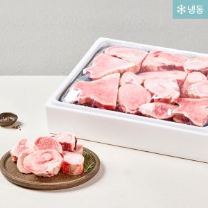 [보신세트]순우리한우 무항생제 사골 선물세트 5kg
