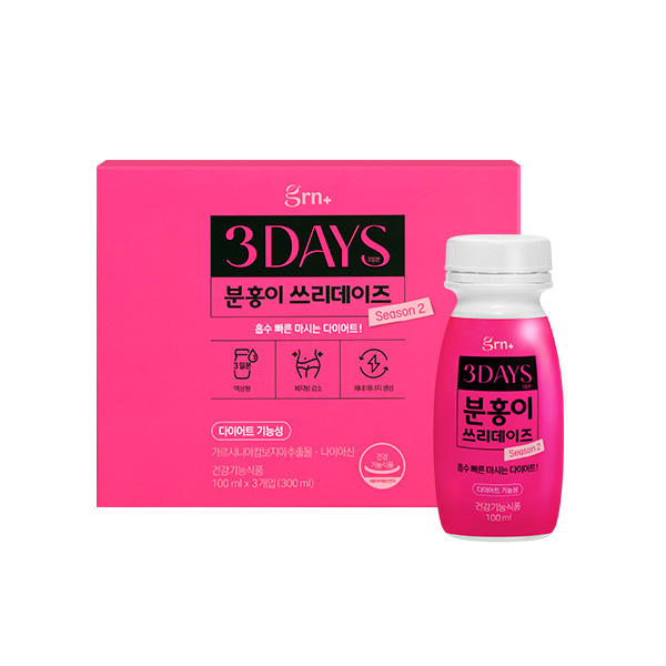 <b>GRN</b> 시즌2 쓰리데이즈 분홍이 액상 단기다이어트 가르시니아 1박스