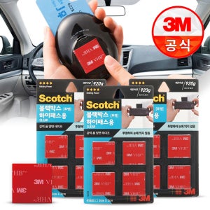 3M 스카치 강력 블랙박스 하이패스용 폼 양면테이프 (투명) CLT33 x 3개