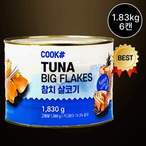 (6개) 쿡샾 쿡샵 업소용 대용량참치 살코기 캔참치 담백한살코기, 1.83kg, 6개