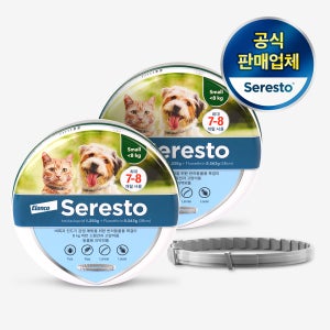 엘랑코 세레스토 강아지진드기퇴치제 해충방지 진드기 목걸이 2개 S사이즈 (8kg미만)