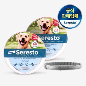 엘랑코 세레스토 강아지진드기퇴치제 해충방지 진드기 목걸이 2개 L사이즈 (8kg이상)
