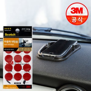 3M 스카치 강력 자동차 내장용 폼 양면테이프 ITTR20