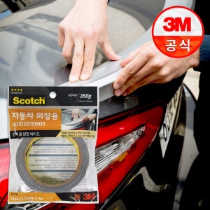 3M 스카치 강력 자동차 외장용 폼 양면테이프 EX130