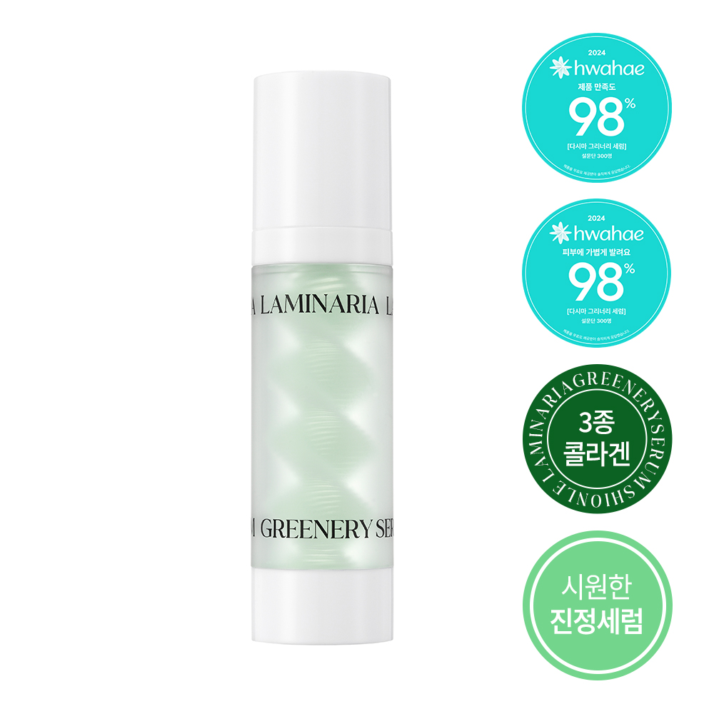 비안티폴루션리에센스