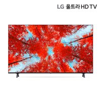 [전국무료배송] LG 울트라 HD TV 50인치 50UQ931C 스탠드 공식판매인증점
