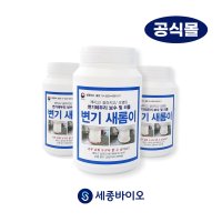 변기새롬이 셀프시공 욕실 양변기 타일줄눈 보수제 세라믹 파우더 코팅제