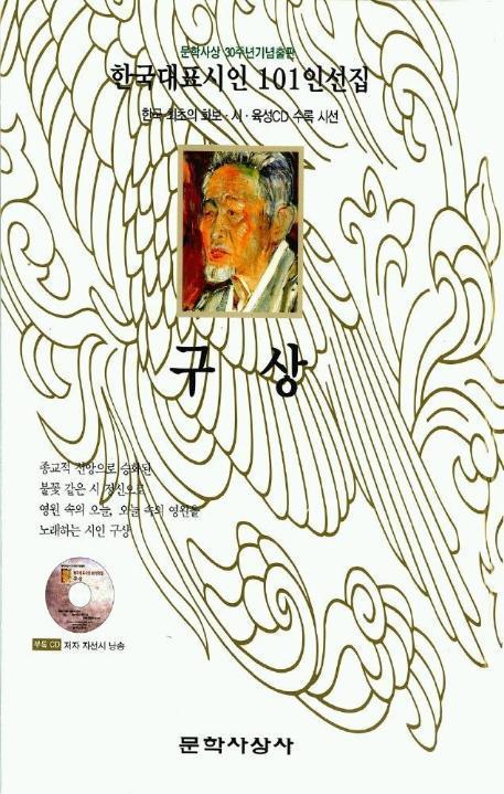네자리가꽃자리니라 이미지