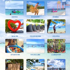 [괌]돌핀크루즈+해양스포즈 넘버3 온종일 BBQ