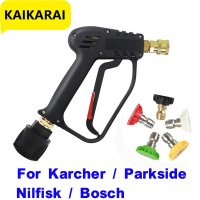 세차건 화장실 청소건 고압 분사기 분무기 세척기 건 세차 watergun for car cleaning hose connector for parkside karcher 빠른