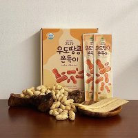 [당근말밥제주] 제주 우도땅콩쫀득이 (15개입)