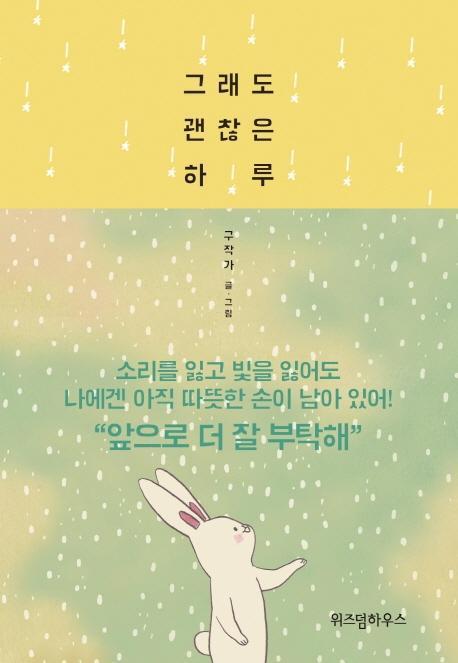 도심속의하루 이미지