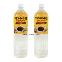 롯데푸드 카페시럽 1.5L 2개묶음