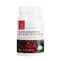 링곤베리 퓨레 글루타치온 로즈힙 엘라스틴 프리미엄 60정 고함량 1000mg