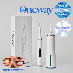 원웨이 구강세정기 아빠 생일선물 워터피크