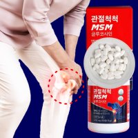 관절척척 엠에스엠 (MSM) 글루코사민 1200mg x 60정