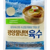 풀무원 동치미 양지로 감칠맛 평양 물냉면 육수 290g