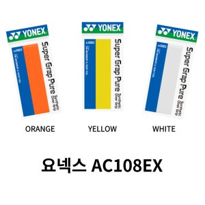 ac108ex 최저가 가성비상품