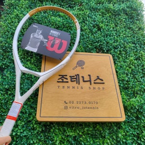 (무배)윌슨 N3 골드 화이트 250g 113 엔쓰리 테니스라켓 입문 오버사이즈 시니어