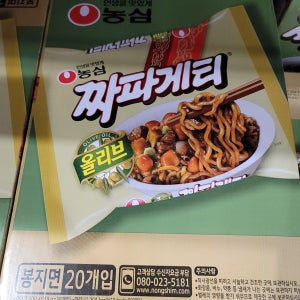 농심 짜파게티 140g 20봉