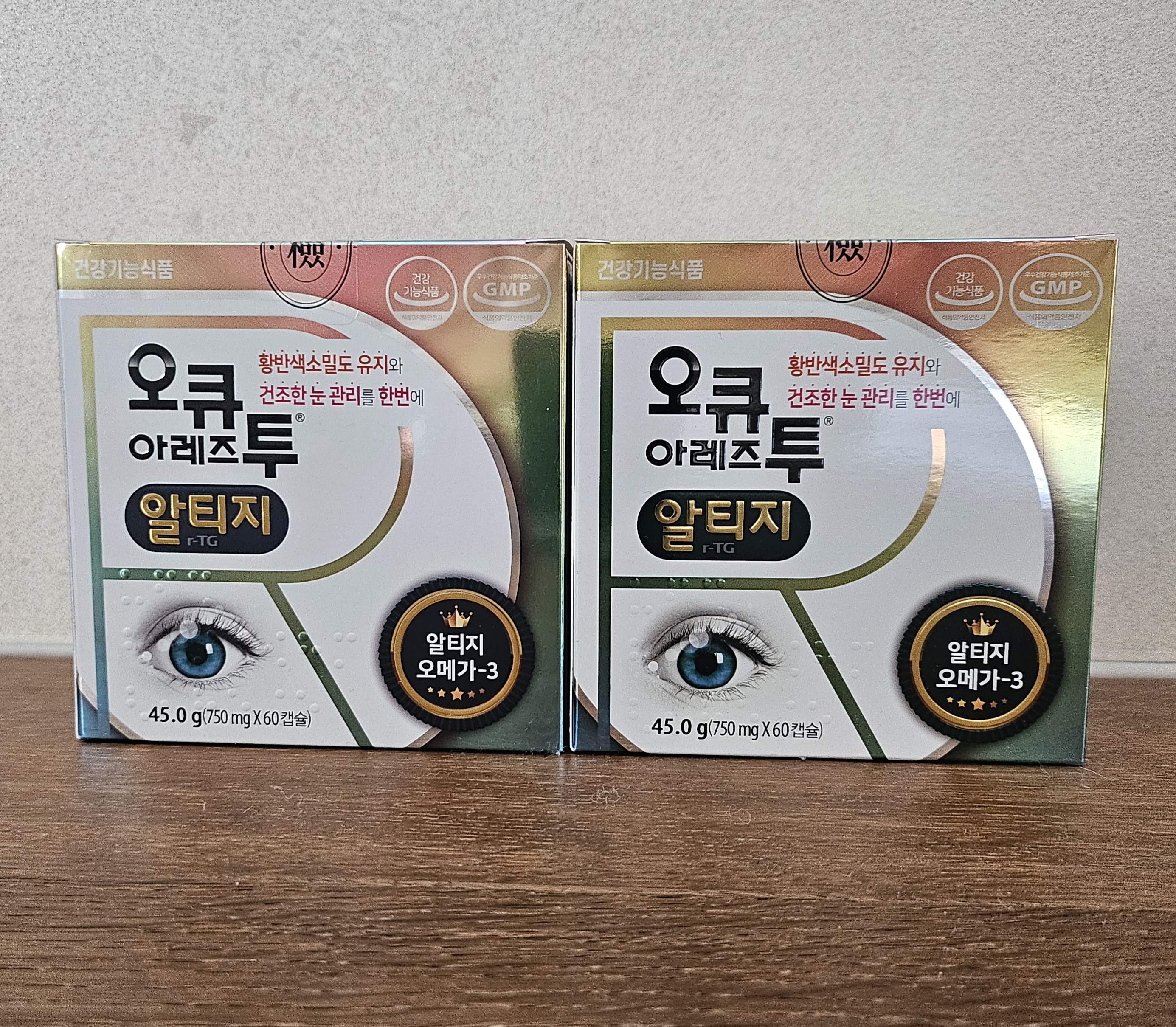 오큐아레즈투 알티지 120캡슐(60정x2박스, 1개월분) 루테인 영양제