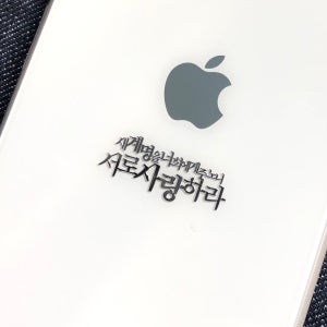 01_새 계명을 너희에게 ~ 말씀 메탈스티커 (요한복음 13장 34절)