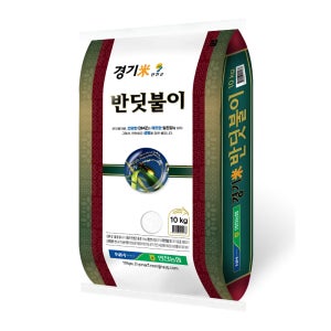 특등급 반딧불이쌀 20kg 대용량 가족용 경기미 백미