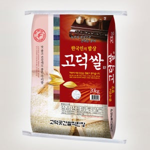 당일도정 [25년햅쌀] 진천 고덕쌀 백미 20kg