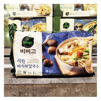 코스트코 비비고 바지락 칼국수 321G X 3팩 (소분상품) [아이스박스]