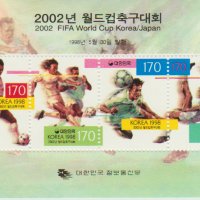 [1-010] 2002년 월드컵축구대회 1-시트