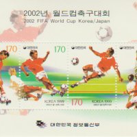 [1-010-1] 2002년 월드컵축구대회 2-시트