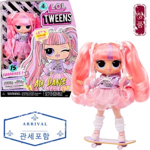 LOL 서프라이즈 트윈즈 시리즈4 알리 댄스 패션인형 패션돌 피규어 굿즈 액세서리