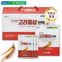 농협 6년근 고려 홍삼 진액 효능 횽삼의 진세노사이드