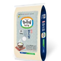 파주시농협쌀 2022년산 한수위파주쌀 참드림 10kg 경기미