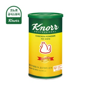 크노르 치킨파우더 시즈닝 1kg
