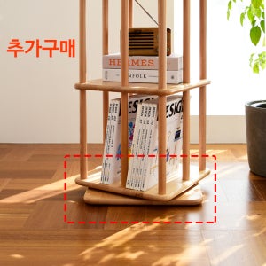 우드로하우스 원목 스틱 회전책장 회전판