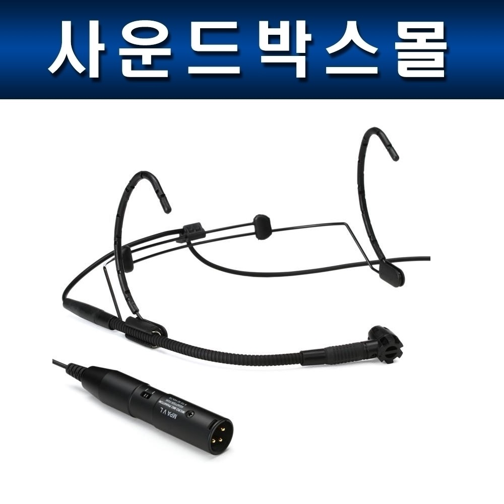 AKG C520 헤드원 컨덴서마이크