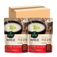 비비고 사골 곰탕 500g 18개 대용량 한박스