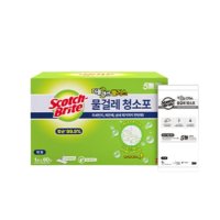 3M 물걸레 청소포 더블액션 대형 대용량 60매