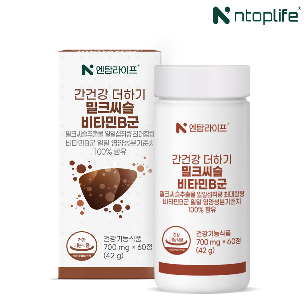 간건강 더하기 밀크씨슬 비타민B군 제품 이미지
