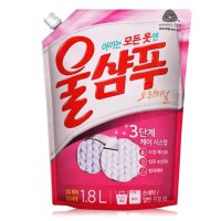 집에서드라이클리닝 홈 드라이크리닝 세제 애경 울샴푸 1.8L