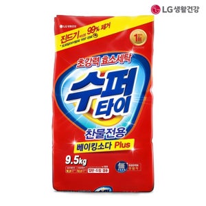 LG 수퍼타이 베이킹소다 플러스 9.5kg 찬물전용 가루 세탁세제