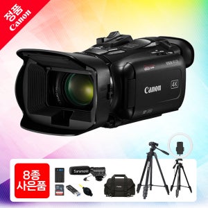 [Canon] 캐논 VIXIA HF G70 캠코더 링라이트 패키지 4kUHD 20배광학줌 UVC지원