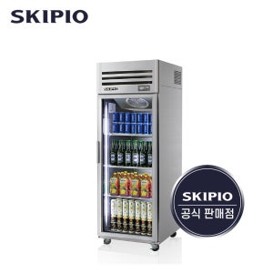 스키피오 25박스 냉장고 SRT25-1G 유리 장도어 업소용