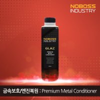 GLAZ 프리미엄 메탈 컨디셔너 엔진 내부 코팅제 금속보호 엔진복원