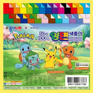 포켓몬스터 양면 100매 50색 색종이 150x150mm